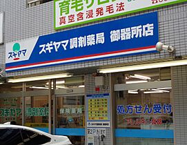 愛知県名古屋市千種区青柳町７丁目（賃貸アパート1K・1階・26.34㎡） その19