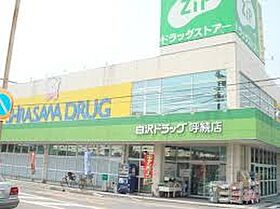 愛知県名古屋市瑞穂区神穂町（賃貸アパート1LDK・2階・30.12㎡） その17