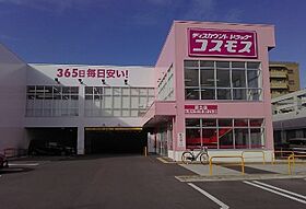 愛知県名古屋市守山区川西２丁目（賃貸アパート1LDK・1階・32.70㎡） その6