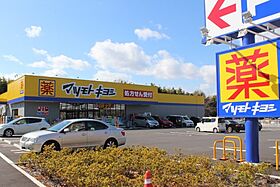 愛知県名古屋市名東区松井町（賃貸アパート1R・1階・28.85㎡） その20