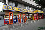 GEO （ゲオ） 一社店（211m）