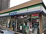 周辺：ファミリーマート 千種本山店（734m）