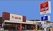 コープあいち上社店（634m）