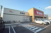 V・drug中部薬品 新守山店（393m）