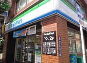 ファミリーマート 池下駅前店（147m）
