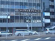 ほしがおか薬局（116m）