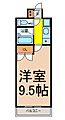 シテイライフ藤ケ丘南2号館5階5.3万円