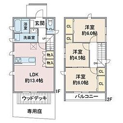 名古屋市営東山線 藤が丘駅 徒歩23分