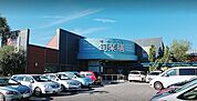 旬楽膳 地アミ店（825m）