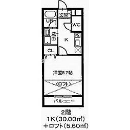 名古屋市営鶴舞線 塩釜口駅 徒歩4分