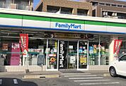 ファミリーマート 名東本通三丁目店（862m）