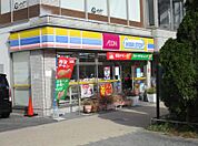 ミニストップ 一社駅前店（465m）