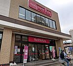 マックスバリュ一社店（1242m）