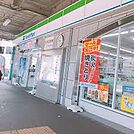 ファミリーマート 東山線星ヶ丘駅店（255m）