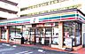 周辺：セブンイレブン 名古屋平針3丁目店（928m）