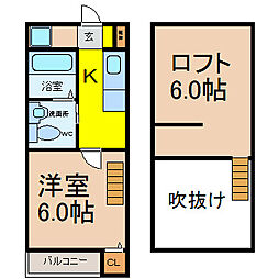 名古屋市営桜通線 野並駅 徒歩5分
