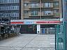 周辺：ローソンプラス 一社駅西店（319m）