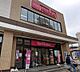 周辺：マックスバリュ一社店（1151m）