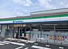 周辺：ファミリーマート 愛知淑徳大学前店（530m）
