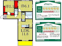 Dear Life 2LDKの間取図画像