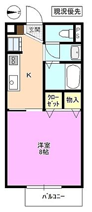 サープラス栄_間取り_0