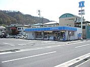コンビニ「ローソンまで1000m」