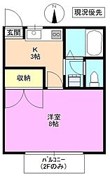 フレグランスハイコムＢ