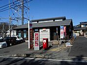 郵便局「岡田郵便局まで445m」