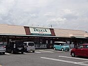 スーパー「デリシア　神林店まで840m」
