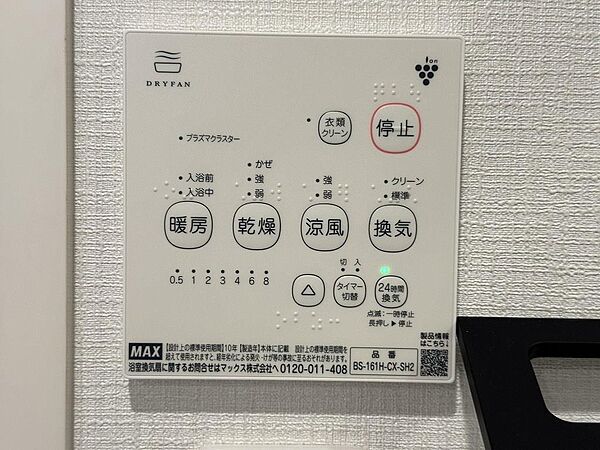 画像24:その他画像