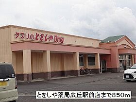 カーサ・フェリーチェ 101 ｜ 長野県塩尻市大字広丘堅石97-1（賃貸アパート1LDK・1階・40.53㎡） その22