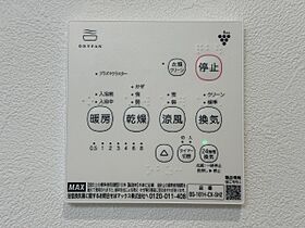 フレグランス・リバティ  ｜ 長野県塩尻市大字広丘高出（賃貸アパート1LDK・2階・38.83㎡） その19