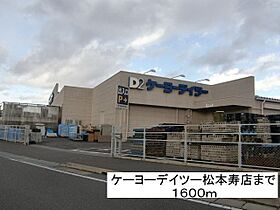 アステール 101 ｜ 長野県松本市村井町北２丁目（賃貸アパート1LDK・1階・33.24㎡） その27