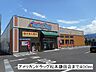 周辺：ドラッグストア 「アメリカンドラッグ松本鎌田店まで882m」