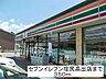 周辺：コンビニ「セブンイレブン塩尻高出店まで476m」