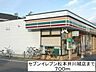 周辺：コンビニ「セブンイレブン松本井川城店まで492m」