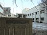 周辺：小学校「塩尻市立桔梗小学校まで1538m」