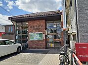 郵便局「南松本駅前郵便局まで899m」