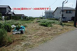 物件画像 田宮町（10年特例地）