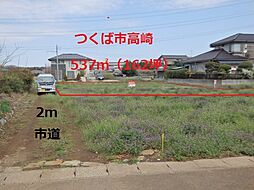 物件画像 高崎10年特例地