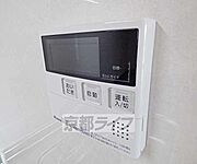 追い炊き機能あります。