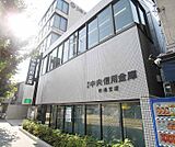 京都中央信用金庫 市場支店まで230m