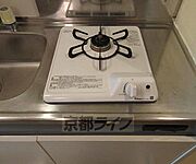一口ガスコンロです