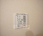 浴室乾燥機も付いています。
