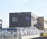 堅田くじら保育園まで242m