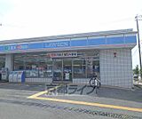 ローソン 枚方藤阪南二丁目店まで503m