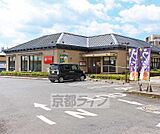 和食さと 瀬田店まで154m