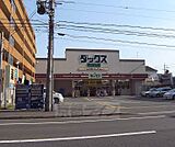 ダックス 花屋町店まで174m 西京極駅を東へいったところにあります。周辺にはスーパー、酒屋も揃っております。