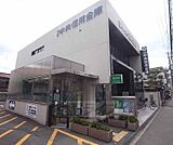 京都中央信用金庫 嵯峨野支店まで297m 周りにはスーパーや銭湯などもあり、近隣施設充実