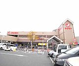マツモト　伏見店まで240m 駅すぐそこです。